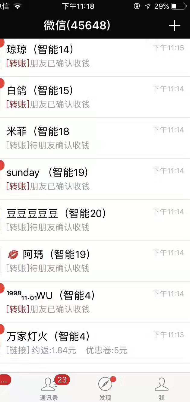 淘宝购物智能返利?省钱?就选智能猪