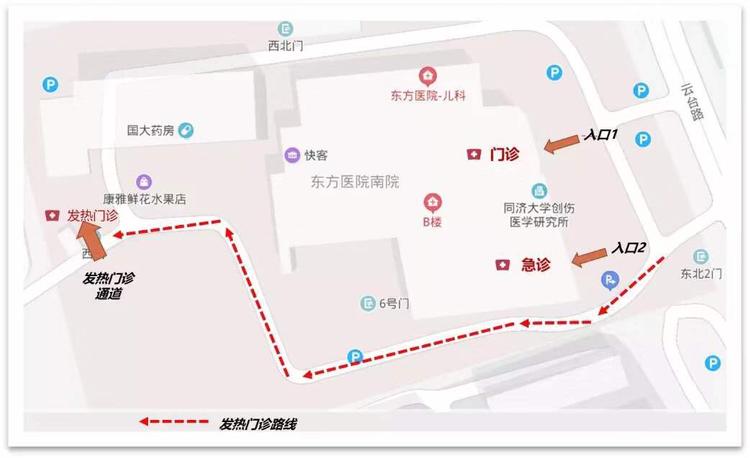最新上海医院开诊最新消息,上海医院开诊通知最新
