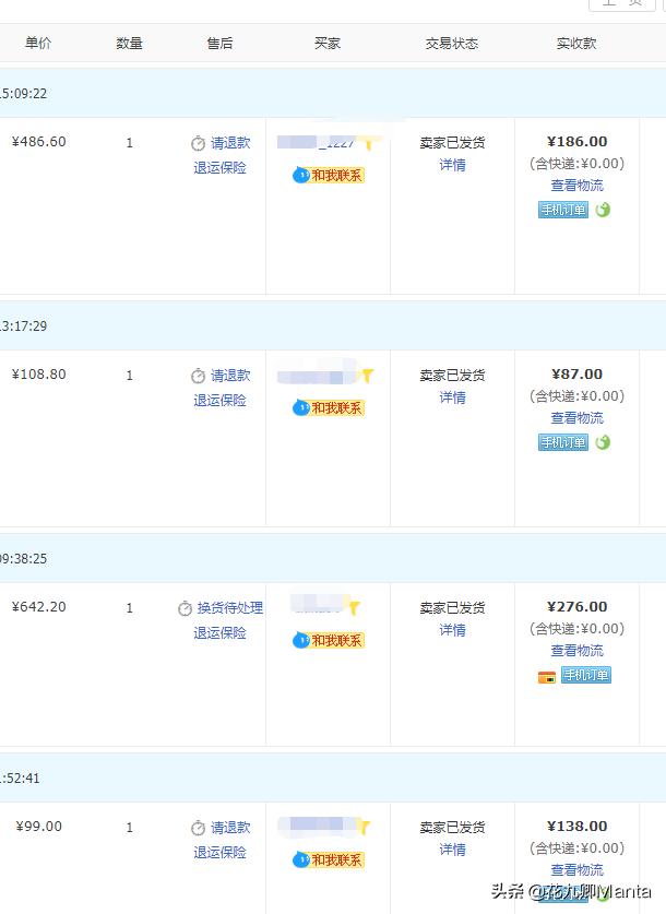 遇到买家恶意下单要怎么处理,网购买家恶意欺诈商家如何报警