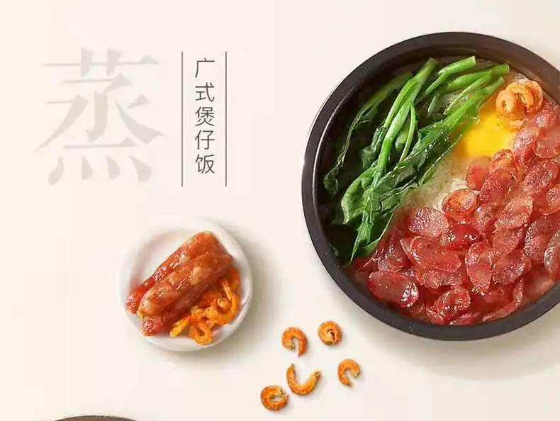 时光隧道前世今生,电饭煲进化史