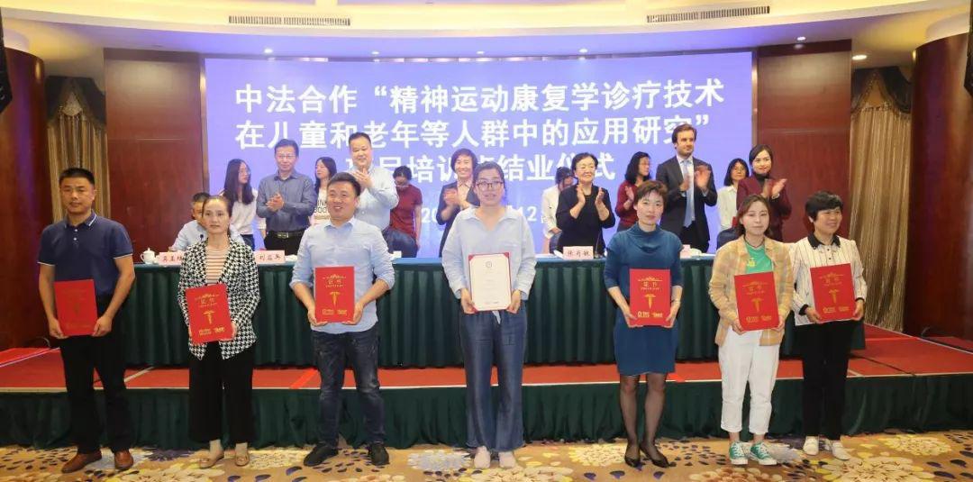 精神运动康复学,精神运动康复专业