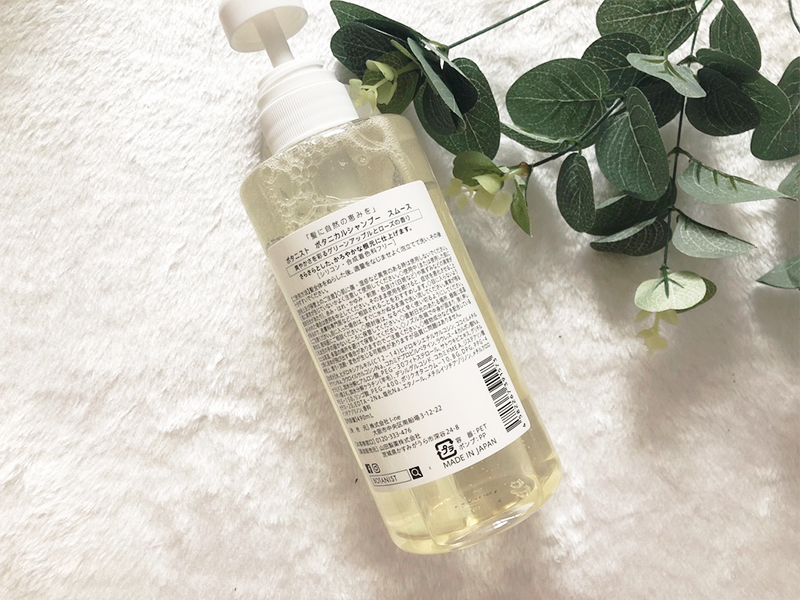 植物护发洗发水,护发柔顺清爽的洗发水