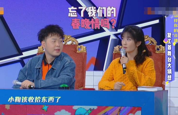 肖战对谢娜说的话,肖战和谢娜最近的节目