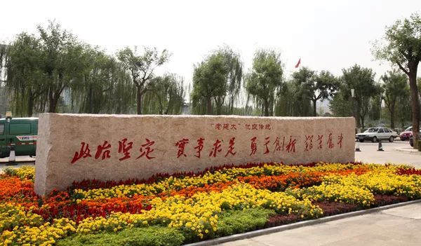 西北政法大学考研法硕学习讲义,24年西北政法大学法硕预测