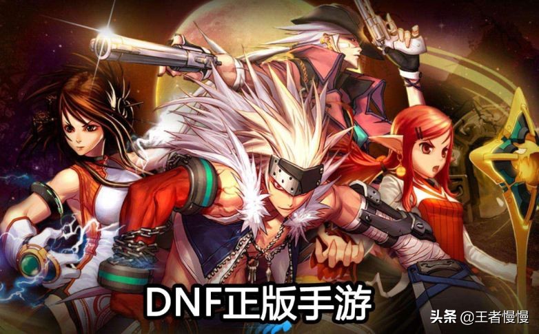 预约破4千万,画风高度还原,DNF手游备受瞩目,*牙虎**助力主播梦