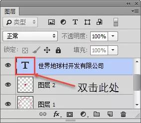 photoshop教程制作方形公章,photoshop公章制作教程