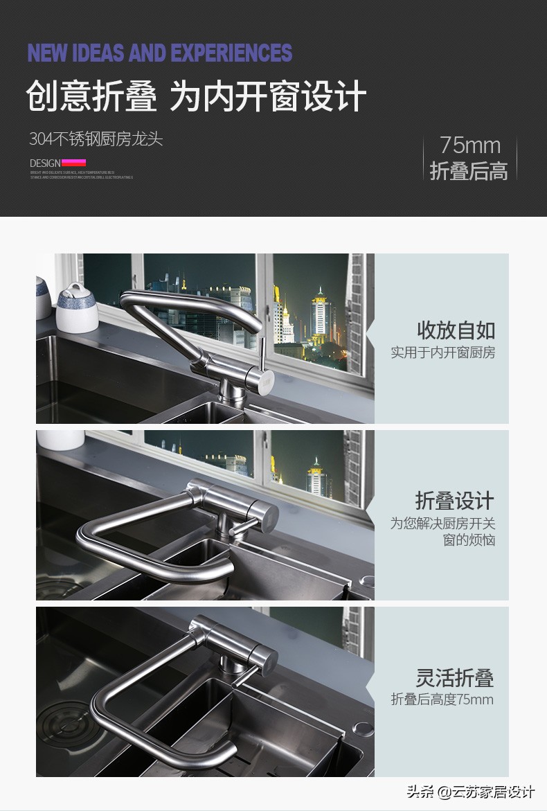 水槽抽拉龙头和普通龙头的优缺点,水槽龙头与净水器龙头