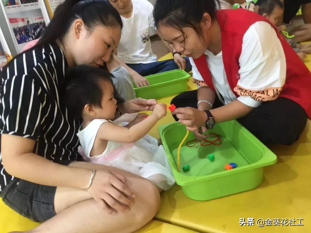 和顺儿童之家第五期公益早教活动