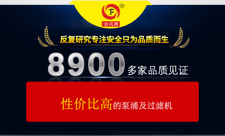 耐酸耐碱泵规格型号,台风泵业耐酸碱泵