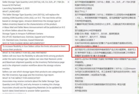 亚马逊最新发紧急通告,亚马逊紧急关闭部分配送