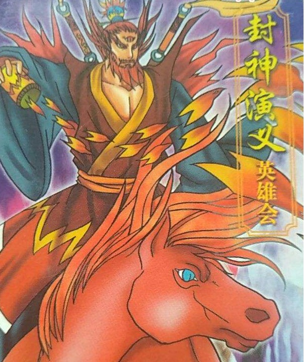 姜子牙封神谁的神位最大,姜子牙封神三大正神