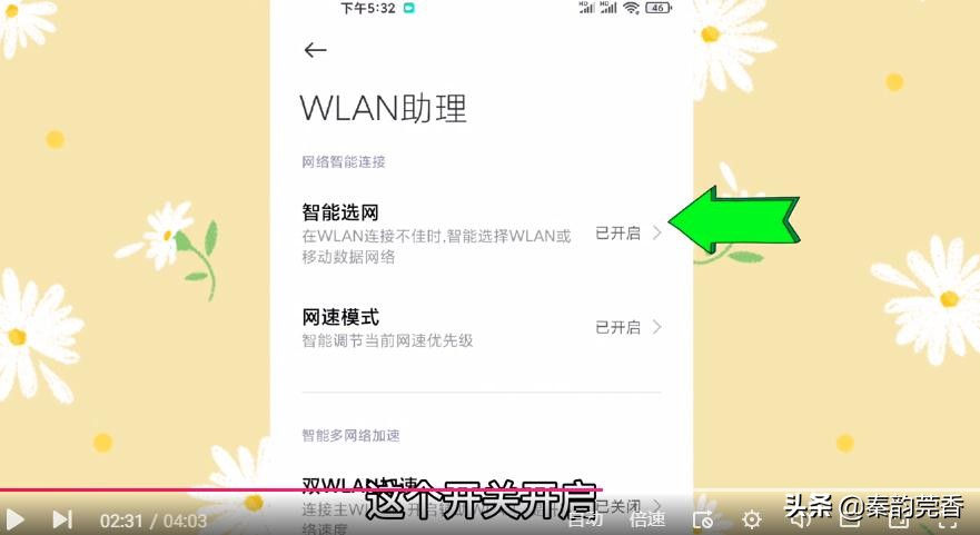 手机老是wifi断网该怎么设置,为什么手机连接了wifi经常断网