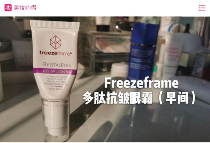 九月好物爱心分享,9月必备好物