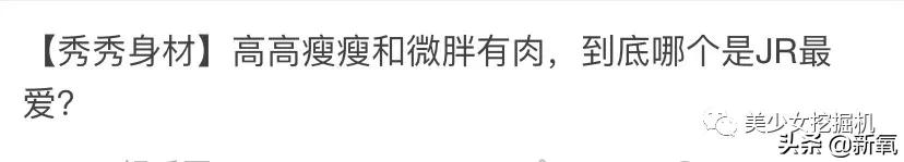 伪素颜戴义乳空降虎扑女神top1，揭开真相直男的世界崩塌了…