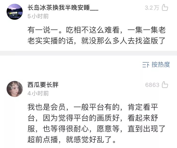 动不动就被割韭菜、扣帽子的我国观众，才是最卑微的