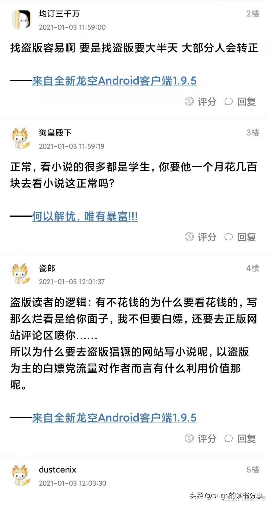 为什么笔趣阁小说都看不了,为什么笔趣阁的小说看不成了