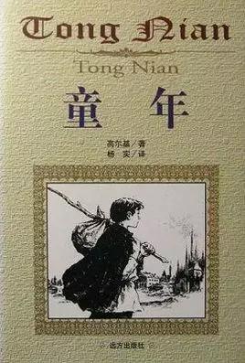 初中生名著知识及文学常识,初中必考名著常识和文学常识