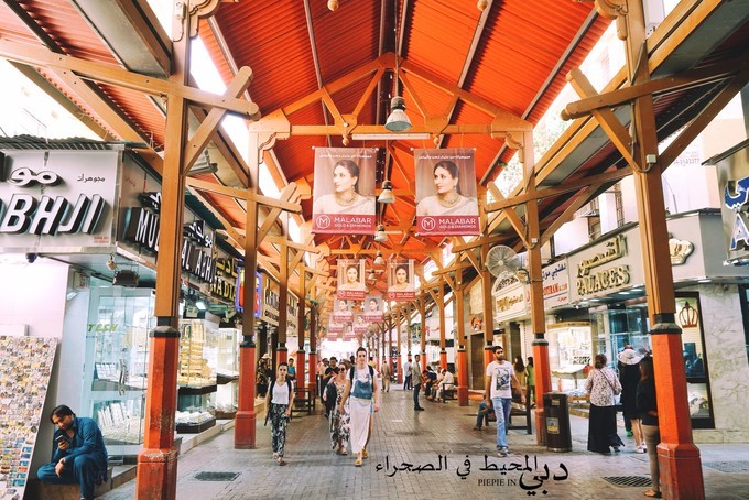 土豪之旅迪拜,迪拜土豪之旅