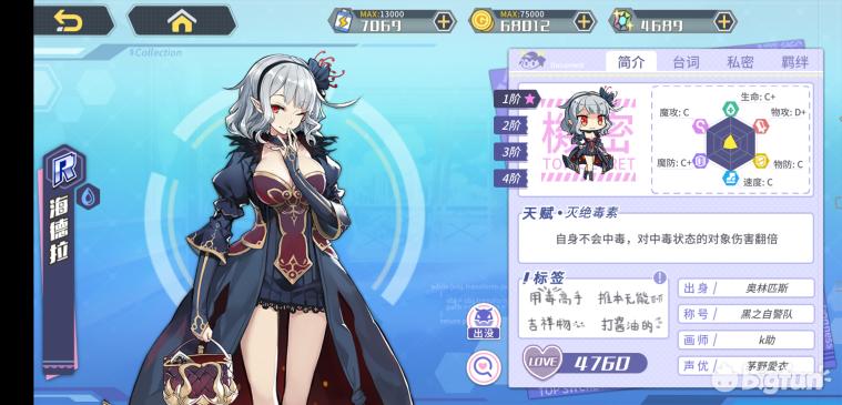 方舟指令缔结誓灵,方舟指令誓灵选择