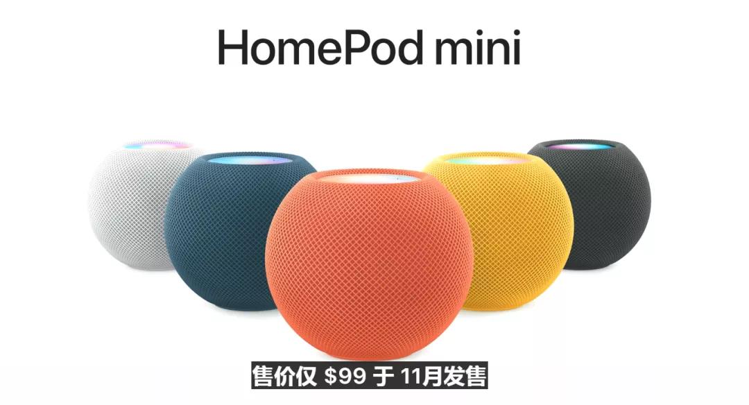 苹果发布会所有产品汇总,苹果发布会新品汇总