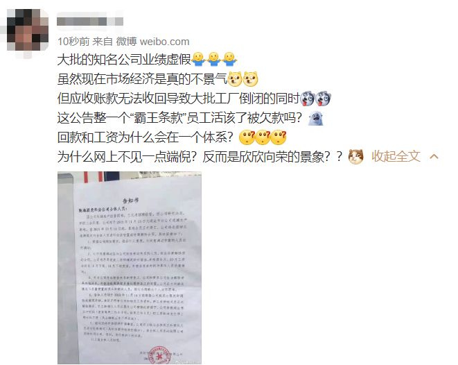 odm鎵嬫満鍘傚,odm鍘傚晢鎵嬫満