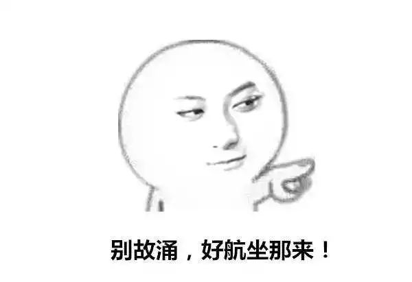 过年回家套路多,春节回家的套路有哪些