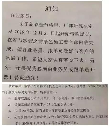 染厂订单最新消息,染厂停工对节后坯布价格有何影响