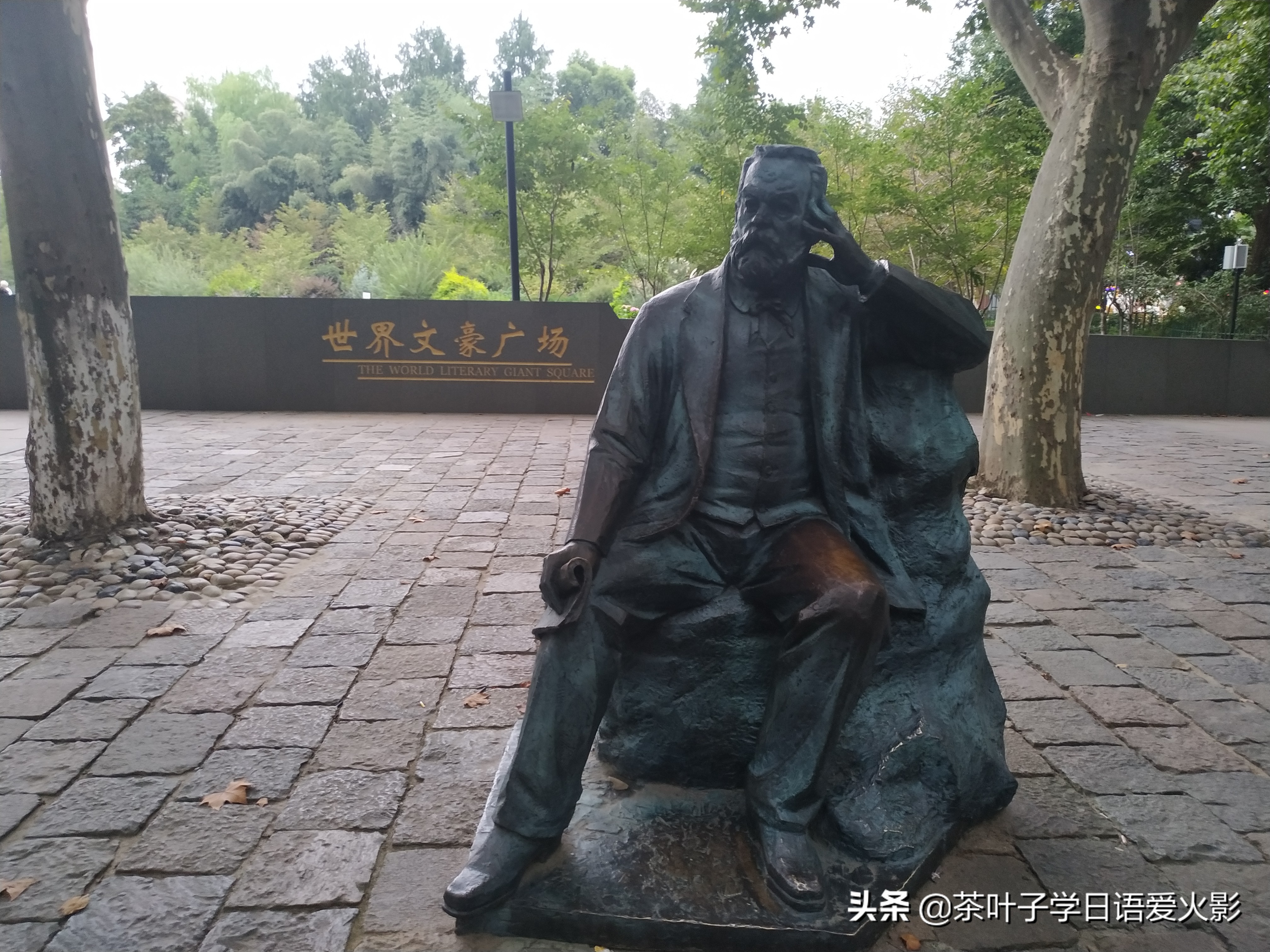 上海甜爱路，打卡不要错过哦，还有鲁迅公园