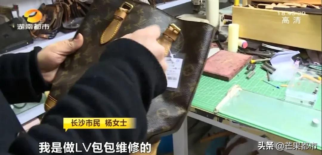 闲鱼卖lv包假货被抓吗,闲鱼买的二手lv包靠谱吗