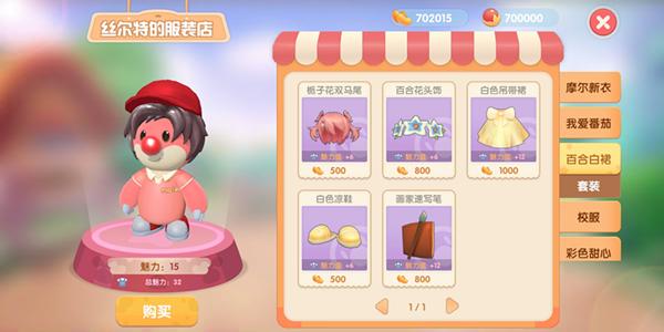 摩尔庄园最早在哪玩,多年前玩摩尔庄园