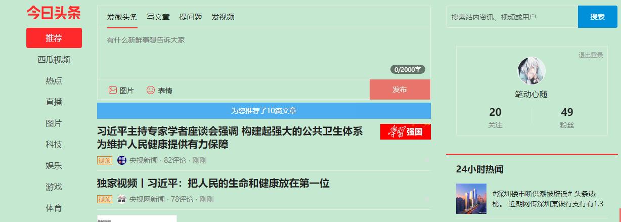 chrome浏览器最好用的书签插件,这7款chrome插件堪称神器