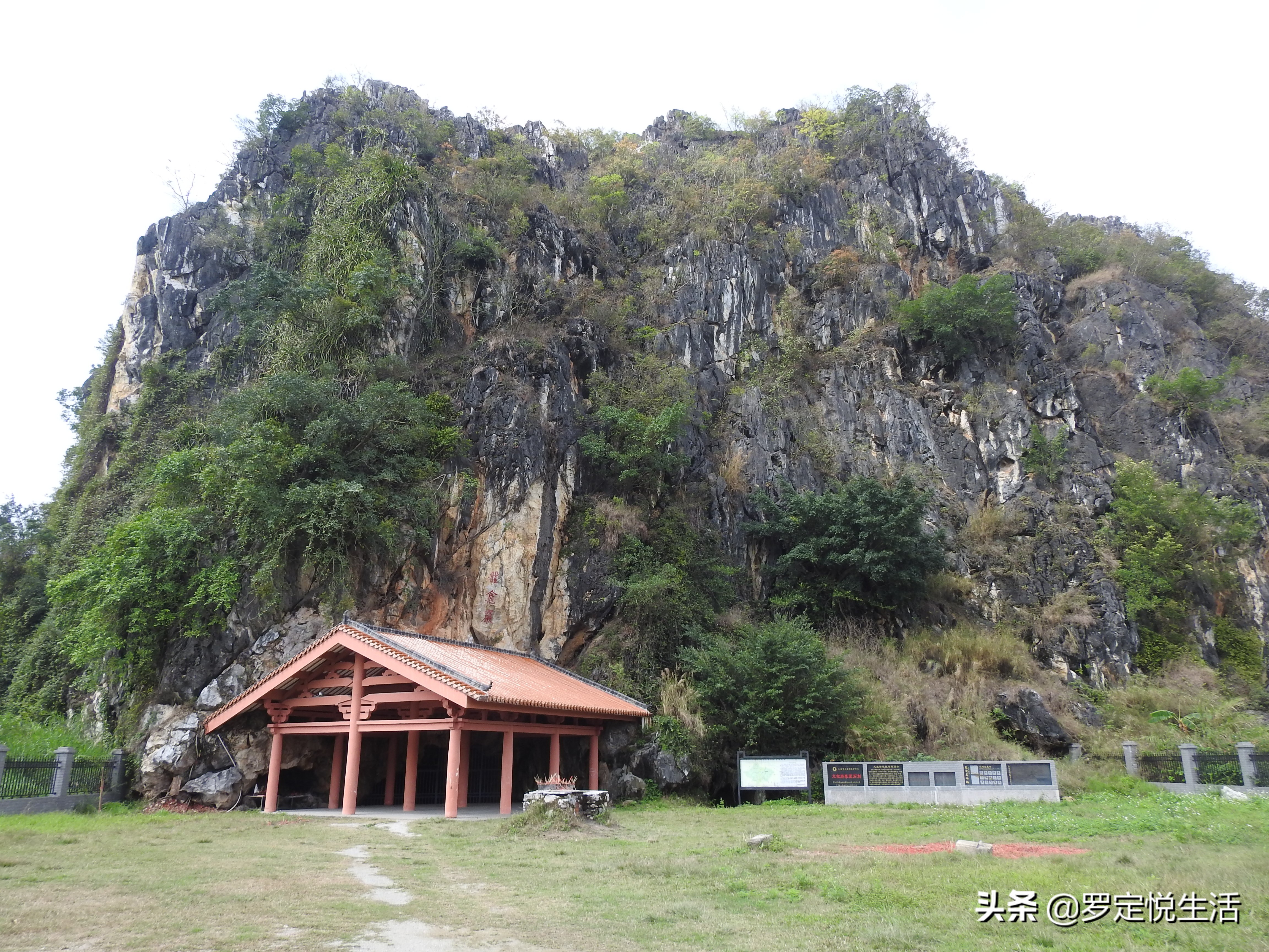 隋唐古罗定：设泷州故城，兴佛教之风，行陈氏孝义等，兴盛200年