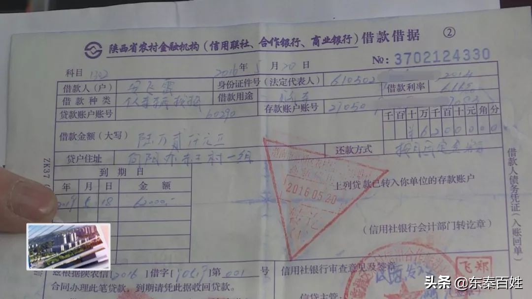 记者调查购车条款,车贷档案管理费多少钱