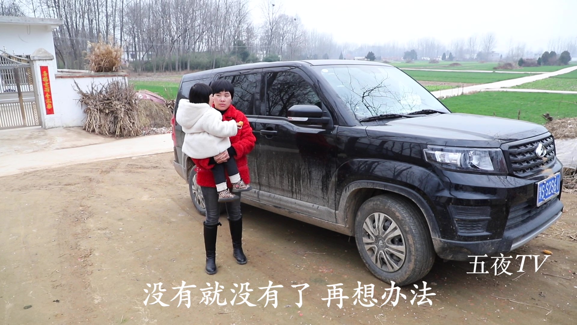 梅子把车钥匙锁车里，强子急的要命不知怎么办，谁有好方法开车锁