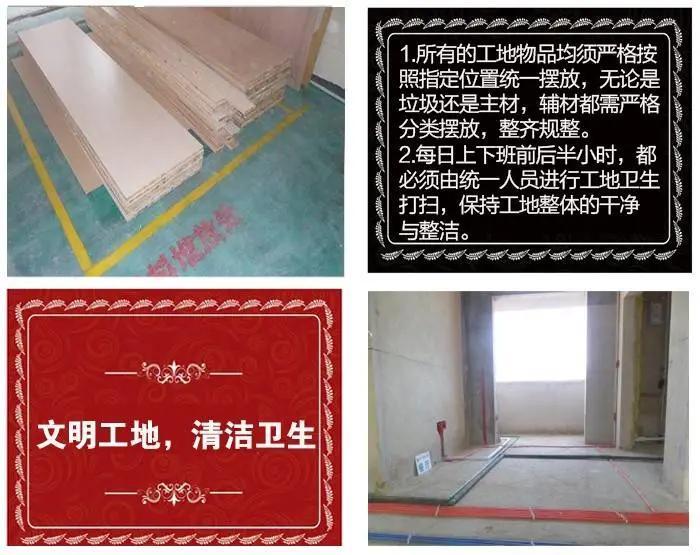 品元装饰“登顶珠峰”，助力行业新发展