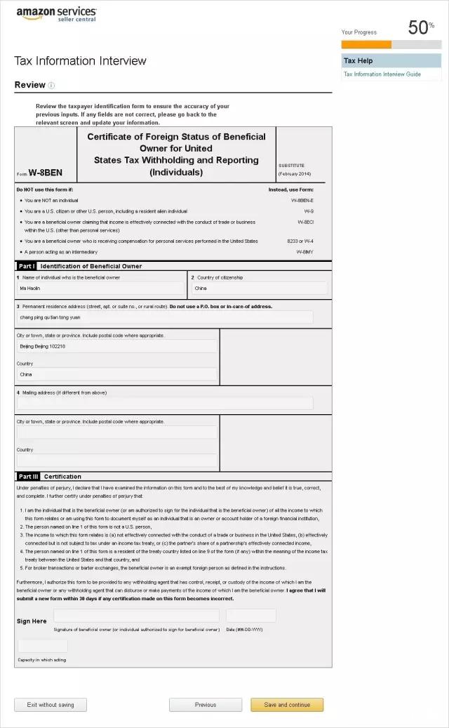 亚马逊开店基本流程,亚马逊开店流程详细介绍