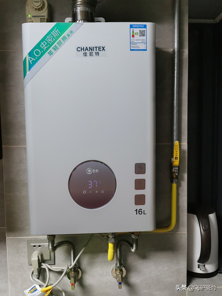 零冷水沐浴体验！A.O.史密斯16升燃气热水器开箱评测