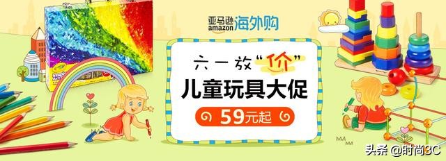 亚马逊海外跨境电商,亚马逊跨境电商2022