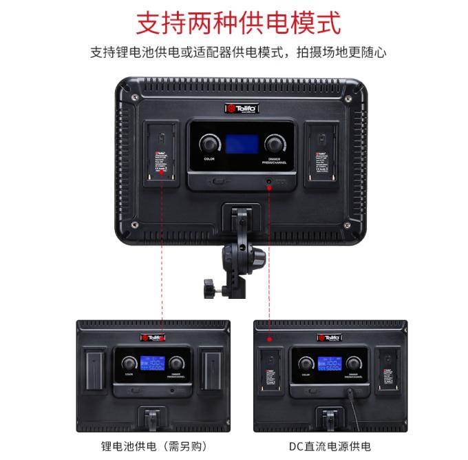 摄影补光灯什么色温,摄影用什么补光灯好