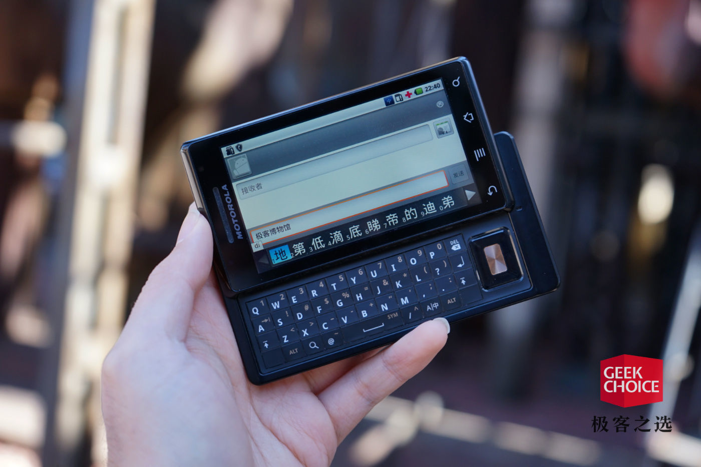 新品摩托罗拉,新出的摩托罗拉手机