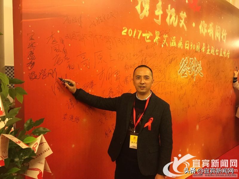 十余年如一日他为艾滋病患者撑起一片天