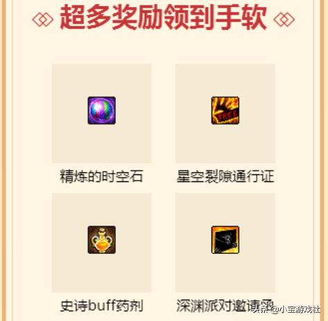 dnf心悦成就点宠物推荐,dnf去哪领心悦宠物