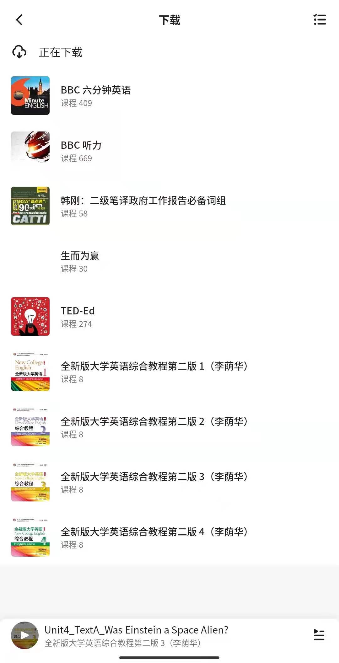 英语学习经历和心得文章,2019年英语学习感悟