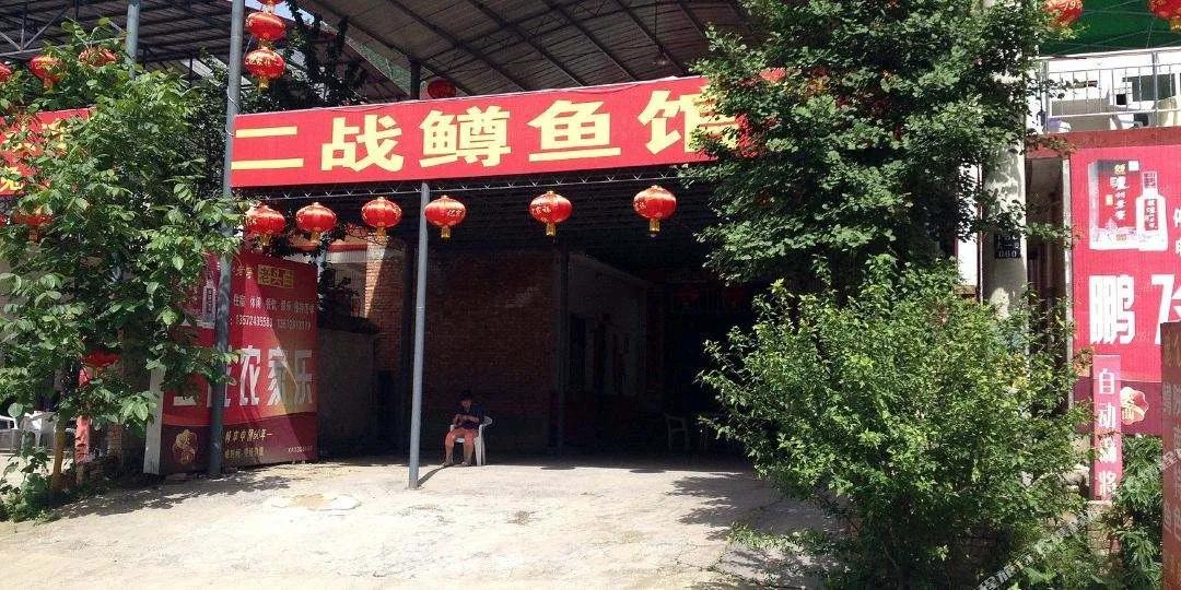 折腾十年，买了烂怂江林新城，但娶了好媳妇