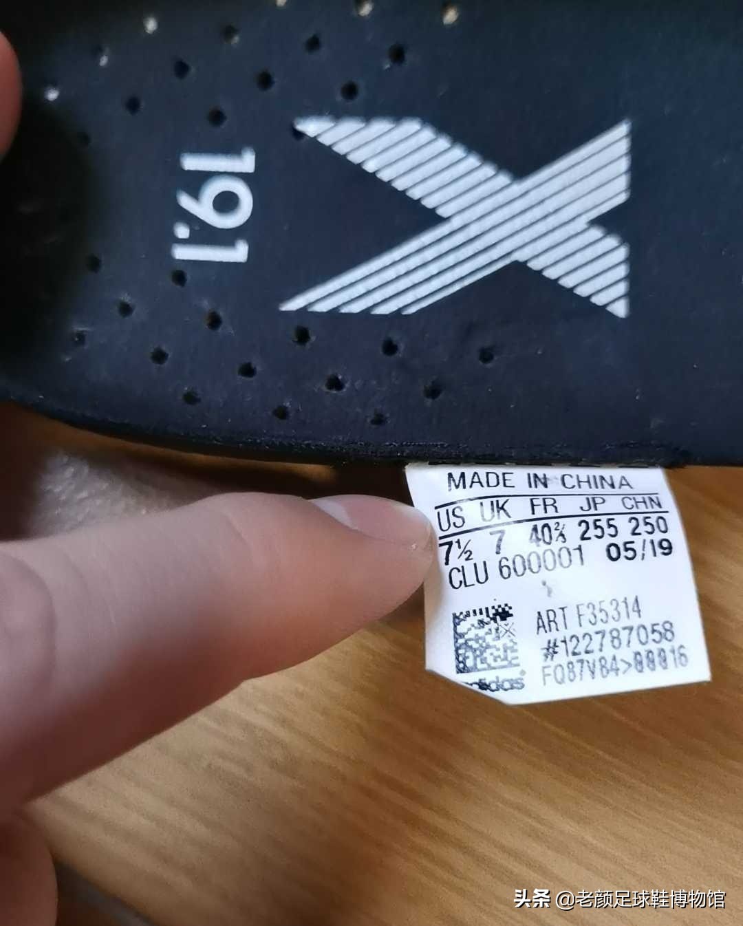 马竞前锋微商处购买厂货球鞋作秀,欧美球星居然还自己掏钱买球鞋