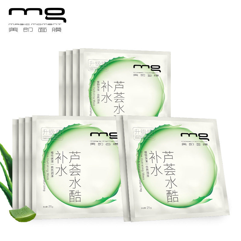 公认最好用的10大面膜品牌,国内面膜品牌排行榜前十名