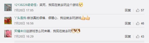 逆水寒给萌新玩家的建议,逆水寒如何快速度过萌新