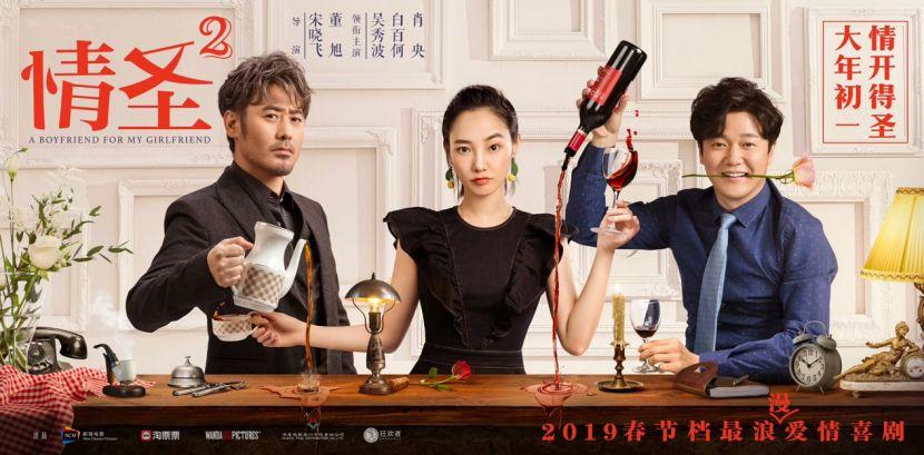 电影票房持续上涨对应的公司股票,电影票房高影响哪些股票