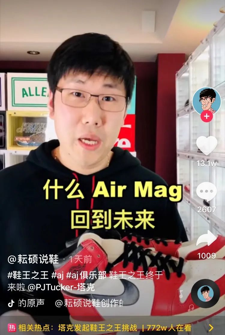 塔克终极挑战鞋王之王,塔克谈心中真正的鞋王