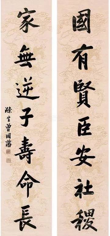 王阳明与曾国藩：把字写好，把人做大